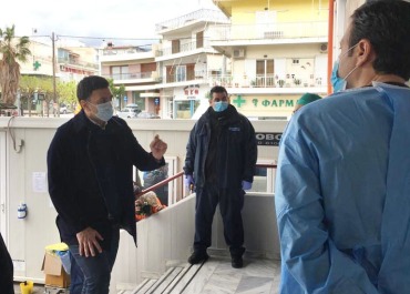 05/04/2020 - Γενικό Παναρκαδικό Νοσοκομείο Τρίπολης