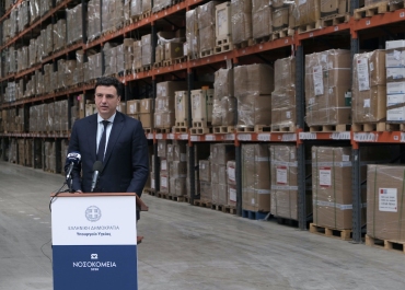 07/05/2020 - Παρουσίαση δωρεών προς το ΕΣΥ