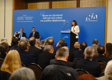 10/04/2019 - Ομιλία στο Caravel