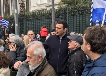 20/01/2019 - Συλλαλητήριο για τη Μακεδονία