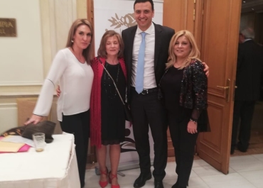 23/01/2019 - Κοπή πίτας της Παναθηναϊκής Οργάνωσης Γυναικών