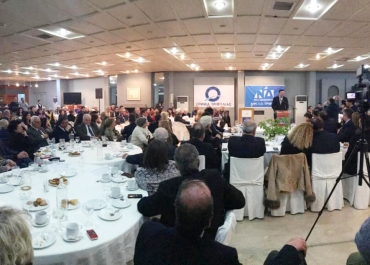 24/02/2019 - Εκδήλωση της Δημοτικής Τοπικής Οργάνωσης Τριφυλίας της ΝΔ και της ΟΝΝΕΔ