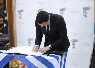 Μάρτιος 2018