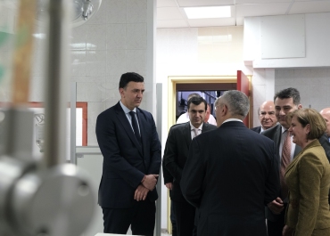 Ιανουάριος 2020