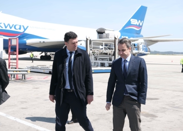 Μάρτιος 2020