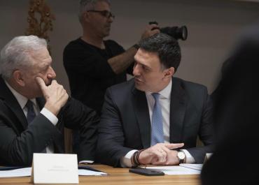 Ιανουάριος 2024
