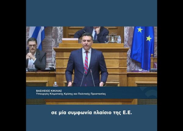 Β. Κικίλιας σε Διαρκή Επιτροπή στη Βουλή | Έγκριση Σχεδίου Σύμβασης για προμήθεια Canadair