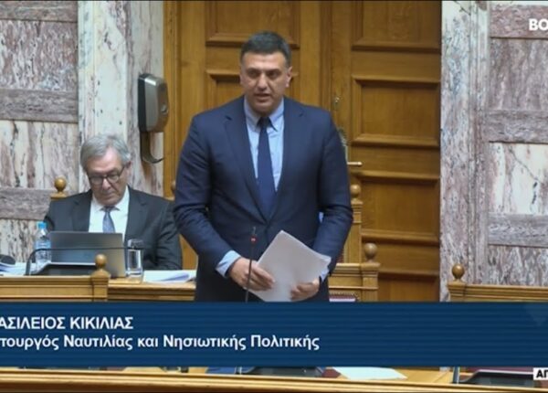 Τροπολογία Λιμενικών Τελών | Βουλή