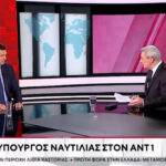 Κεντρικό Δελτίο Ειδήσεων Ant1 με τον Νίκο Χατζηνικολάου