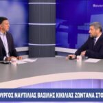 Συνέντευξη στην εκπομπή “Evening Report” | One Channel