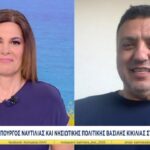 Συνέντευξη στην εκπομπή «Καλημέρα» | ΣΚΑΪ