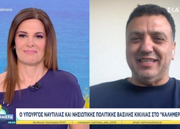 Συνέντευξη στην εκπομπή «Καλημέρα» | ΣΚΑΪ