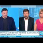 Συνέντευξη στην εκπομπή «Σαββατοκύριακο από τις 5» | ΕΡΤ