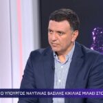 Συνέντευξη στην εκπομπή «Επίλογος» με τον Απόστολο Μαγγηριάδη | ΕΡΤ