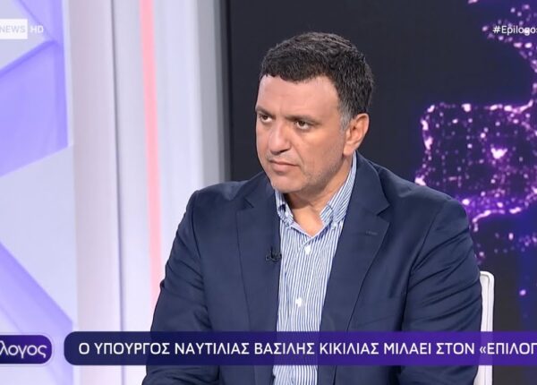 Συνέντευξη στην εκπομπή «Επίλογος» με τον Απόστολο Μαγγηριάδη | ΕΡΤ