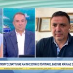 Συνέντευξη στην εκπομπή «Καλημέρα» | ΣΚΑΪ
