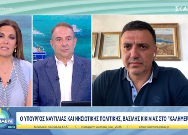 Συνέντευξη στην εκπομπή «Καλημέρα» | ΣΚΑΪ