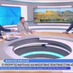 Συνέντευξη στην εκπομπή «Ώρα Ελλάδος» | OPEN