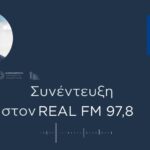Β. Κικίλιας: «Στηρίζουμε με κάθε τρόπο την νησιωτικότητά μας- Στόχος η επιπλέον μείωση των ακτοπλοϊκών εισιτηρίων»