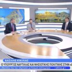 Συνέντευξη στην εκπομπή «Ώρα Ελλάδος» | OPEN