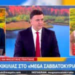 Συνέντευξη στην εκπομπή «Mega Σαββατοκύριακο»