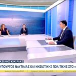 Συνέντευξη στην εκπομπή «Καλημέρα» | ΣΚΑΪ