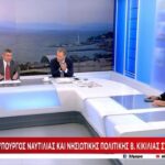 Συνέντευξη στην εκπομπή «Σήμερα» | ΣΚΑΪ