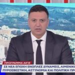 Β. Κικίλιας: «Όταν ένας πολιτικός αναλαμβάνει ένα έργο, οφείλει να το ολοκληρώνει»