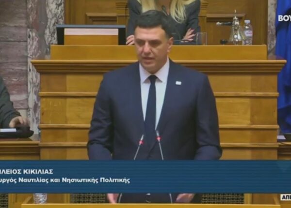 Ομιλία στη Βουλή | Επιτροπή Παραγωγής και Εμπορίου για το συμβάν της 3ης Φεβρουαρίου στη Χίο