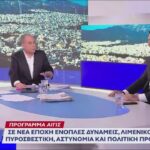 Συνέντευξη στην εκπομπή «10 Παντού» | OPEN