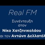 Β. Κικίλιας: «Στηρίζουμε το Λιμενικό Σώμα – Περιοχές της Αθήνας υποφέρουν από την παράνομη μετανάστευση»