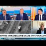 Συνέντευξη στην εκπομπή «Αταίριαστοι» | ΣΚΑΪ