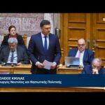 Β. Κικίλιας στη Βουλή: «Μέτρα στήριξης της ακτοπλοΐας με στόχο τη συγκράτηση των τιμών των εισιτηρίων»