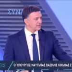 Συνέντευξη στην εκπομπή «Συνδέσεις» | ΕΡΤ