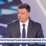 Β. Κικίλιας: «Εκπτώσεις υπάρχουν στις τιμές των εισιτηρίων. Όχι στην ασφάλεια»
