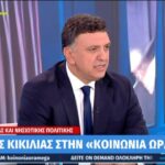 Συνέντευξη στην εκπομπή «Κοινωνία Ώρα MEGA» | MEGA