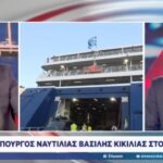 Συνέντευξη στην εκπομπή «Σήμερα»