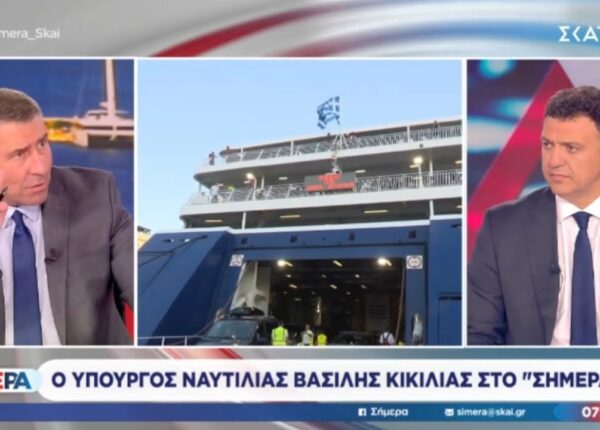 Συνέντευξη στην εκπομπή «Σήμερα»