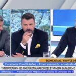 Β. Κικίλιας για μετανευστικό: «Απαραίτητη η δημιουργία κλειστής δομής στο Ηράκλειο – Εχθροί μας είναι οι σύγχρονοι δουλέμποροι»