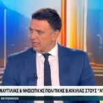 Συνέντευξη στην εκπομπή «Αταίριαστοι» | ΣΚΑΪ