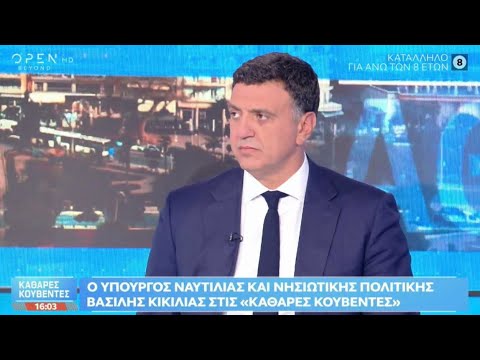 Συνέντευξη στην εκπομπή «Καθαρές Κουβέντες» | OPEN