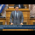 Ομιλία στη Βουλή | Διαρκής Επιτροπή Παραγωγής και Εμπορίου