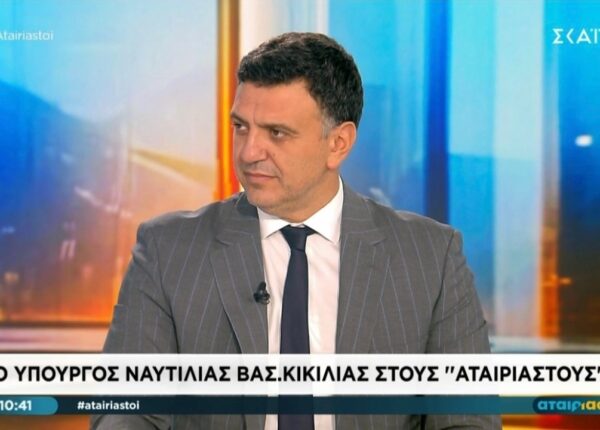 Συνέντευξη στην εκπομπή «Αταίριαστοι» | ΣΚΑΪ