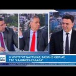Συνέντευξη στην εκπομπή «Καλημέρα Ελλάδα» | ANT1